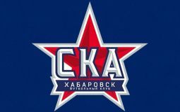 «СКА-Хабаровск» одержал первую выездную победу в сезоне