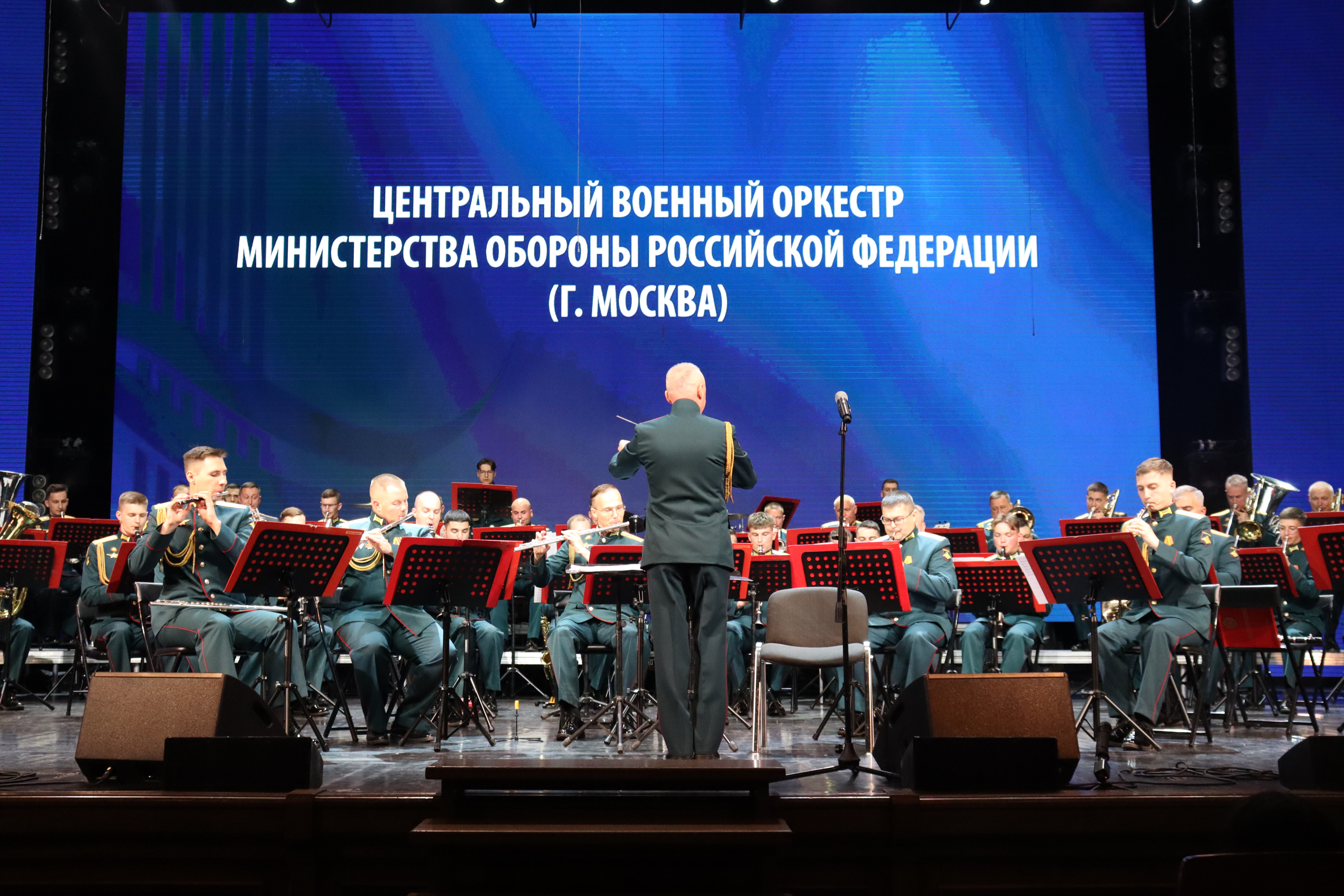 «Амурские волны». Выступление Центрального военного оркестра МО РФ в ГДК
