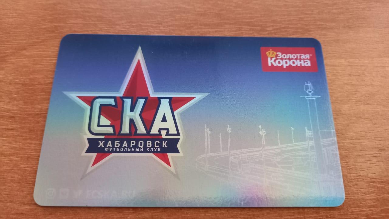 Транспортная карта в хабаровске