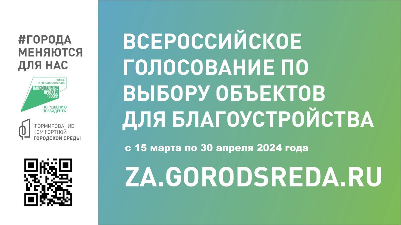 Благоустроенный сквер появится в переулке Краснореченском в 2025 году