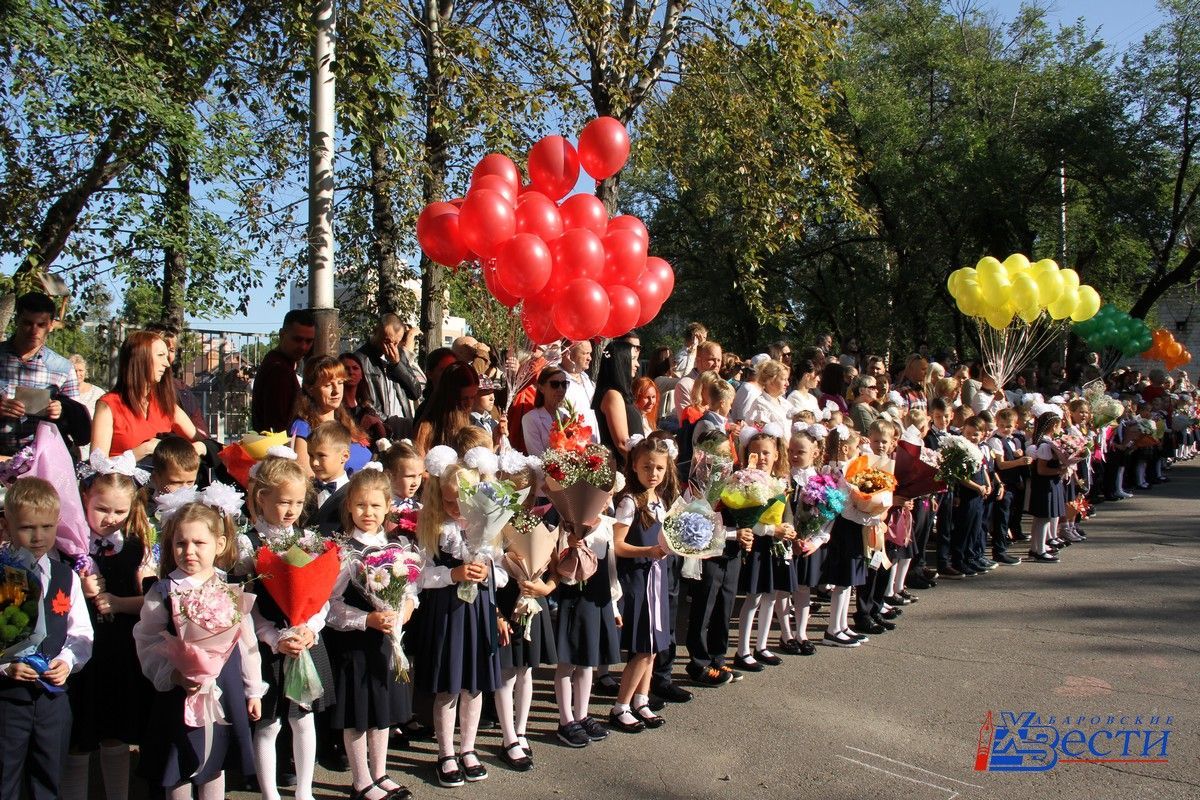 11 школа хабаровск