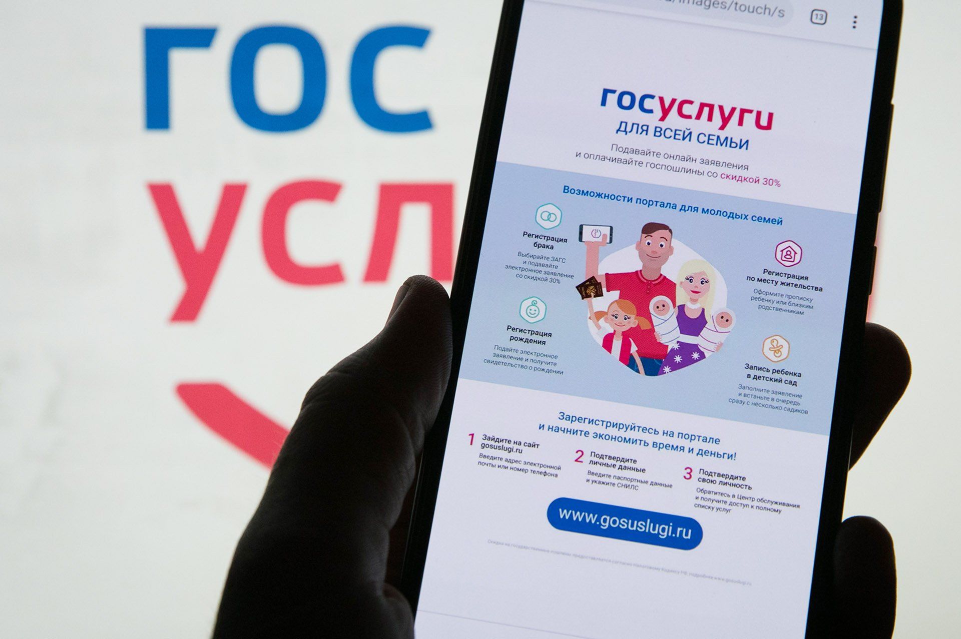 Эксперт рекомендует завести отдельный ящик для регистрации на «Госуслугах»