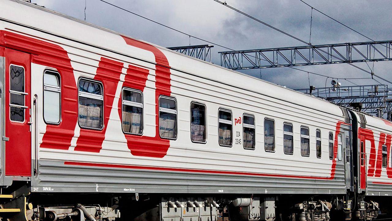 Поезда дальнего следования москва новороссийск