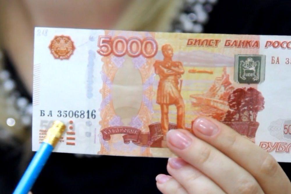 Купюра с хабаровска изображением