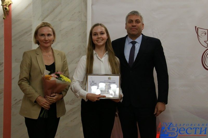 Стипендия мэра томск. Стипендия мэра города Хабаровска 2013 ГДК фото