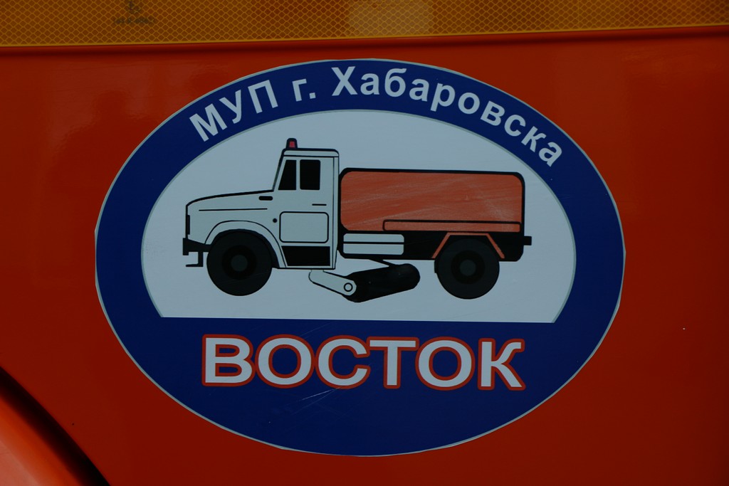 проспект 60 лет октября 188 хабаровск.