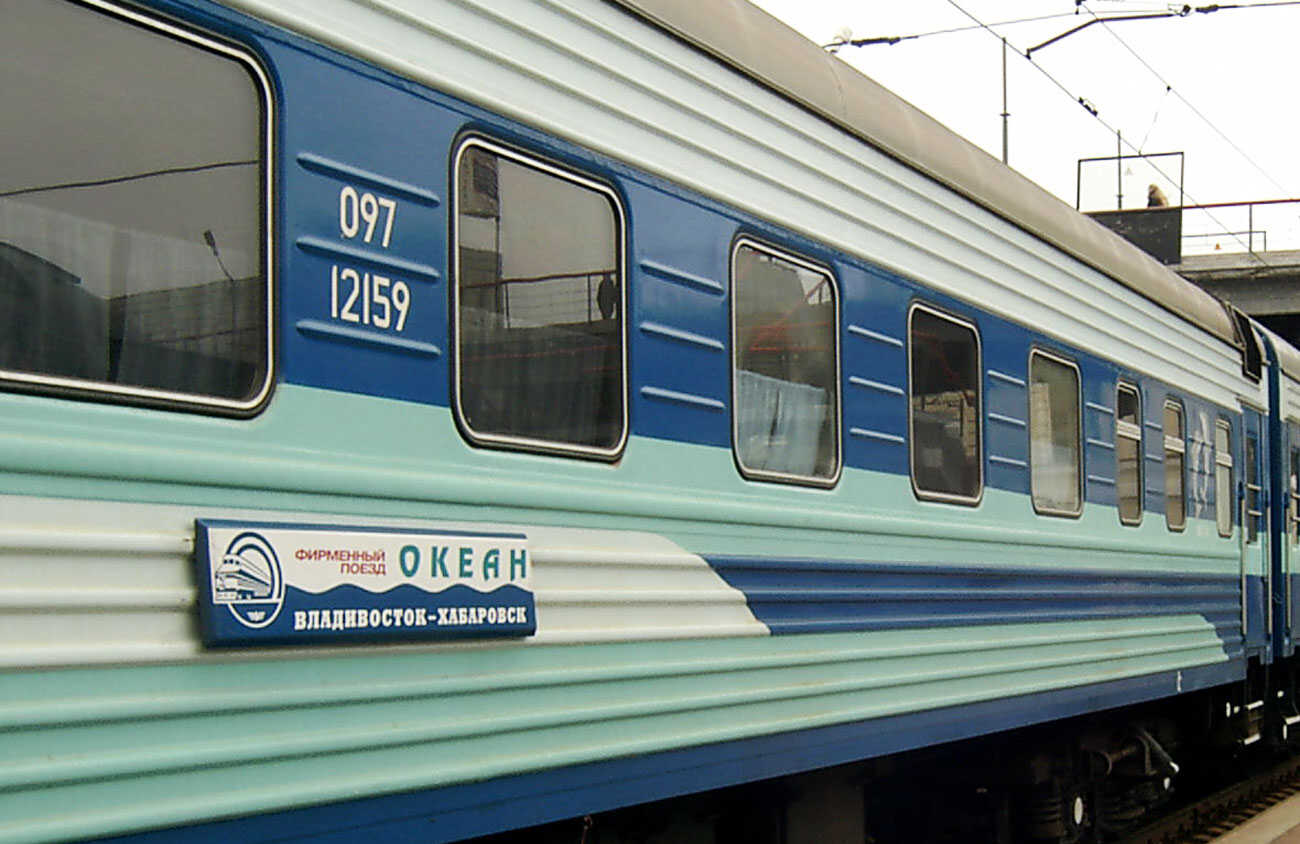 фирменный поезд москва владивосток св