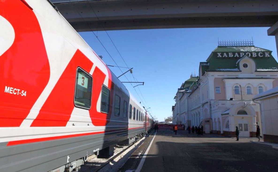 Поезд на хабаровск