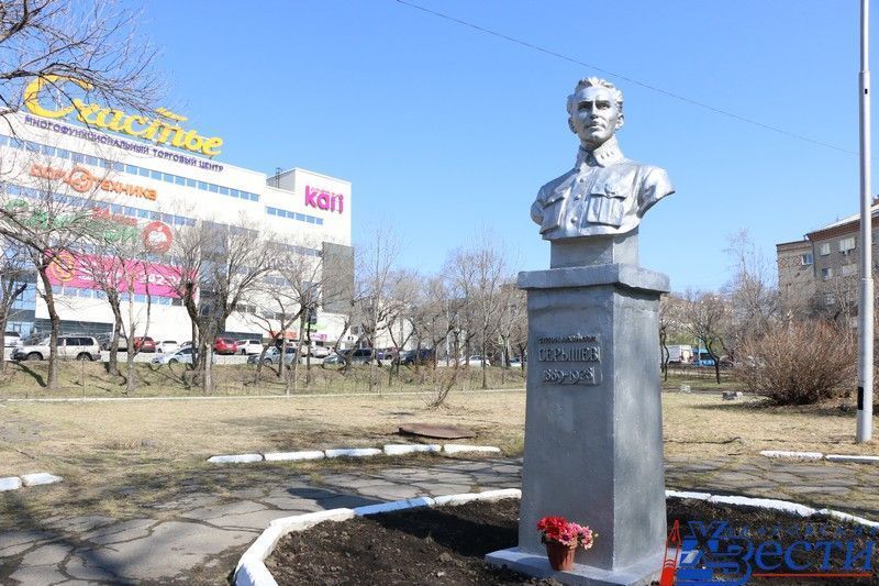 Площадь серышева хабаровск