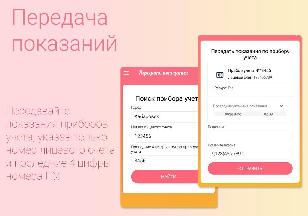 мой вц биробиджан мобильное приложение. cc08aaac3e18b4724fbdb42834bb7b82. мой вц биробиджан мобильное приложение фото. мой вц биробиджан мобильное приложение-cc08aaac3e18b4724fbdb42834bb7b82. картинка мой вц биробиджан мобильное приложение. картинка cc08aaac3e18b4724fbdb42834bb7b82.