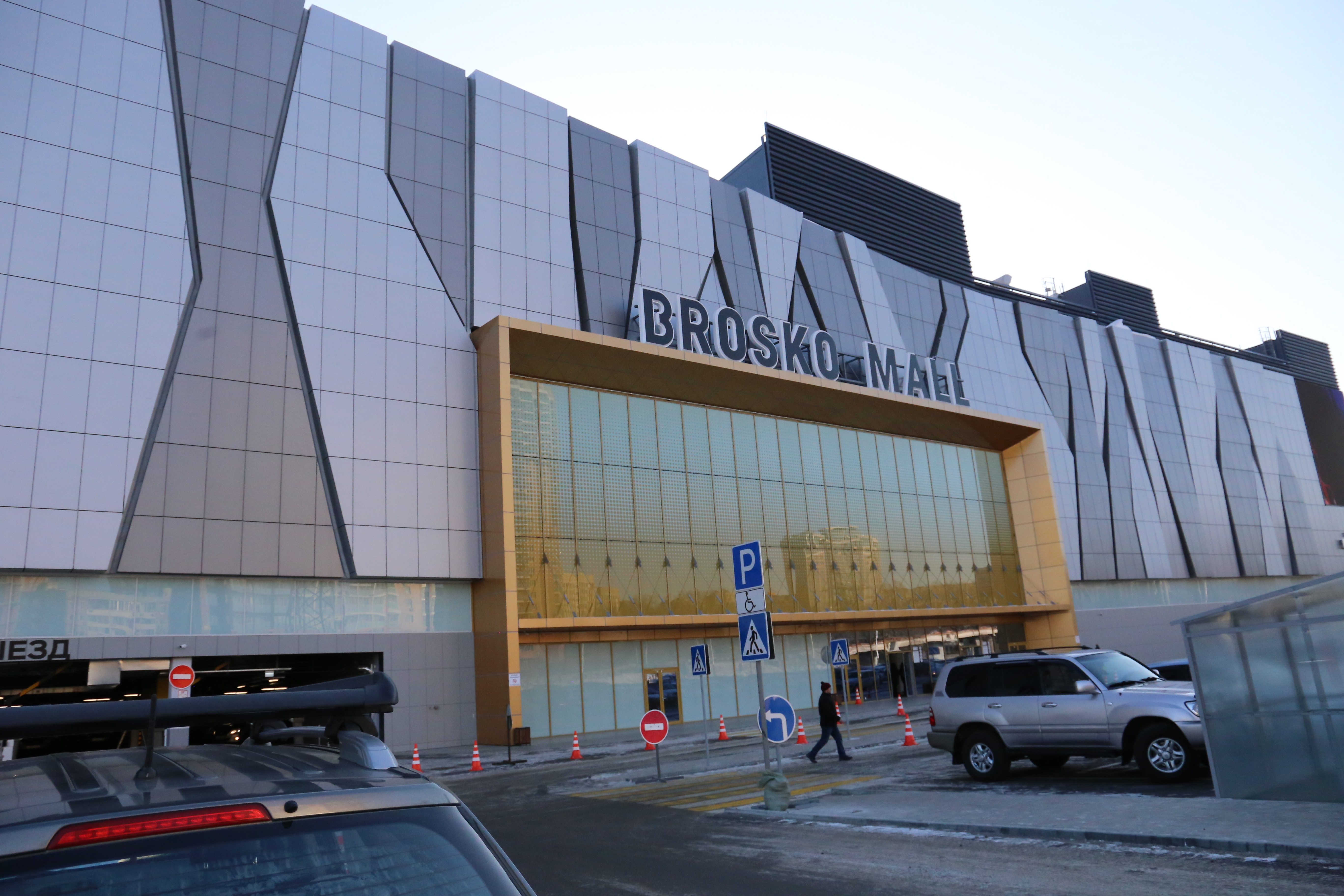 Броско молл хабаровск. Броско мол Хабаровск. Пионерская 2в Хабаровск торговый центр. Магазин броско мол в Хабаровске. Броско Молл площадь.