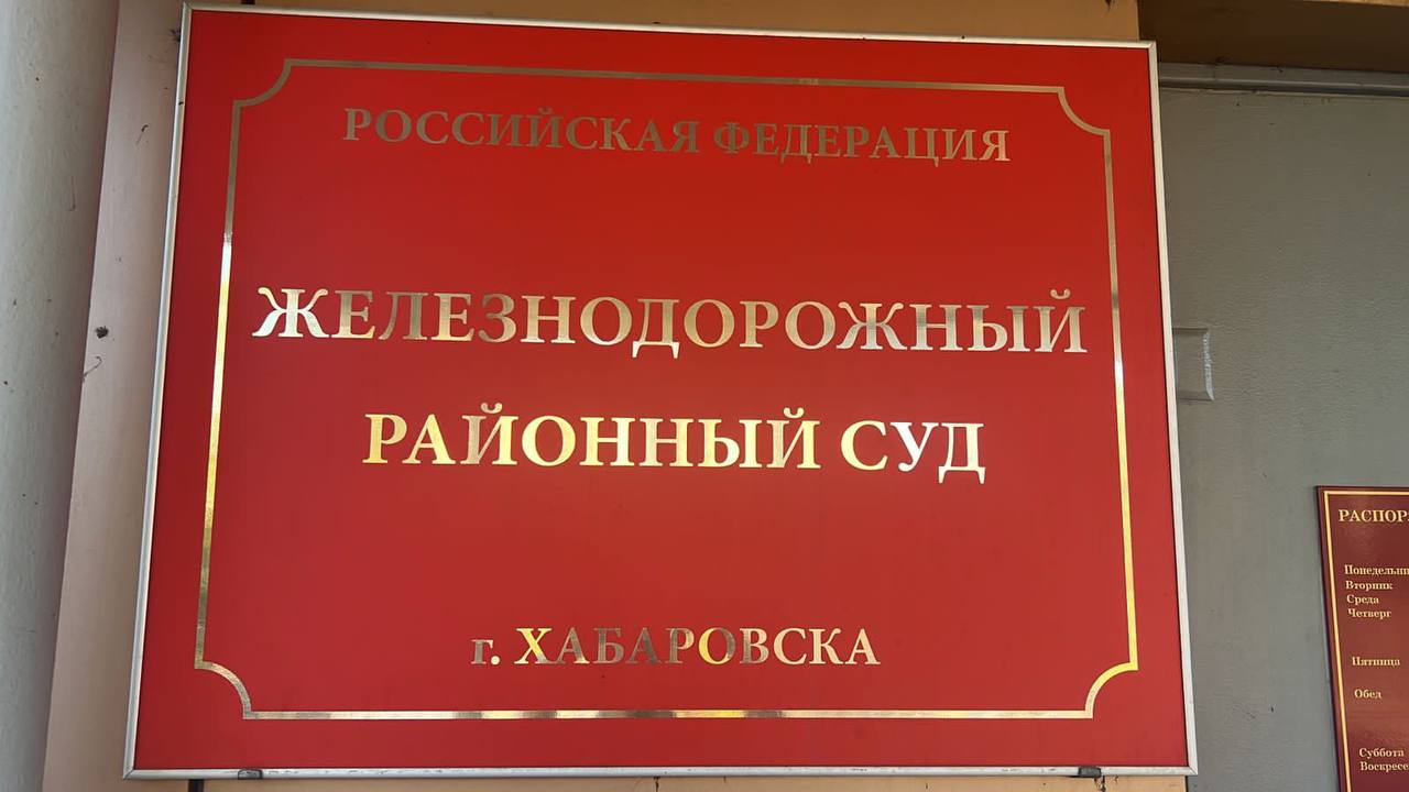 За незаконный сбыт оружия осуждены трое хабаровчан | 15.09.2023 | Хабаровск  - БезФормата