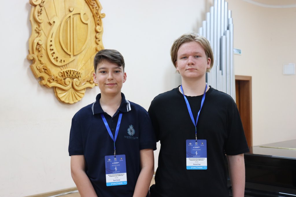 Амуркестр.JPG