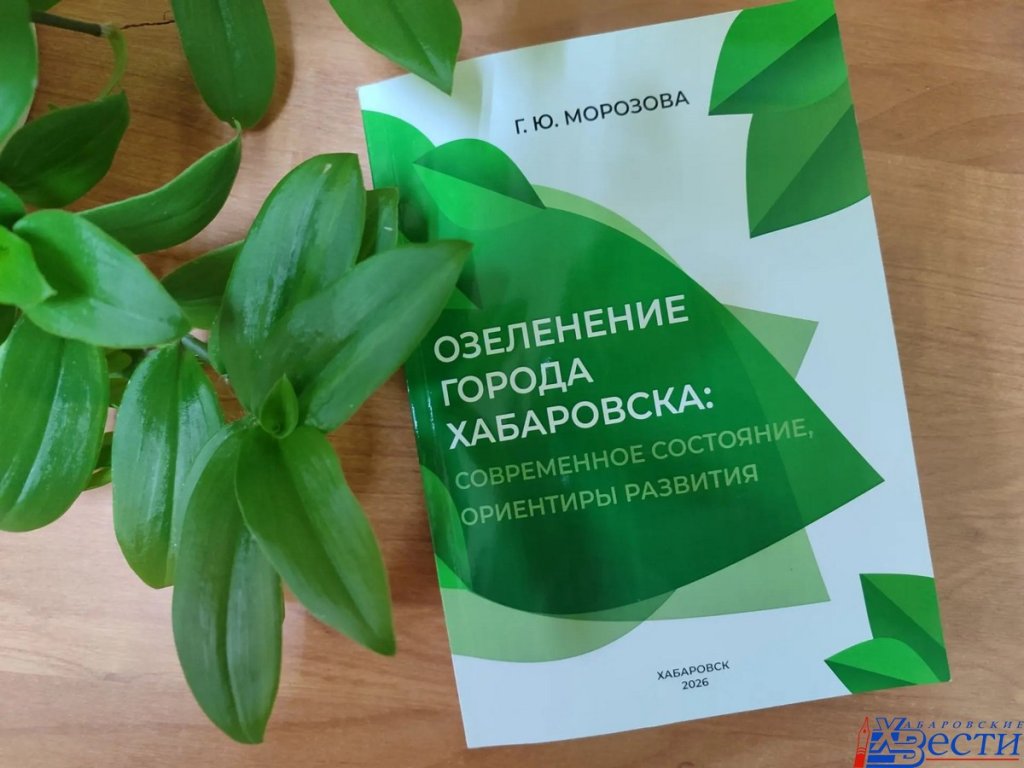 монография.jpg