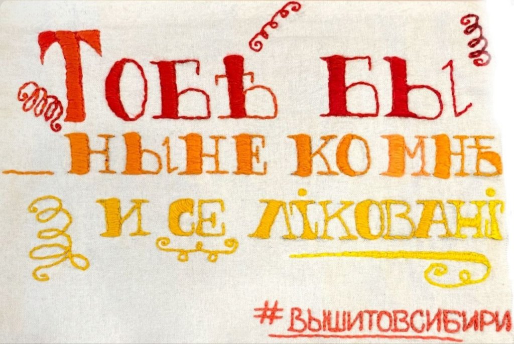 вышивка2.jpg