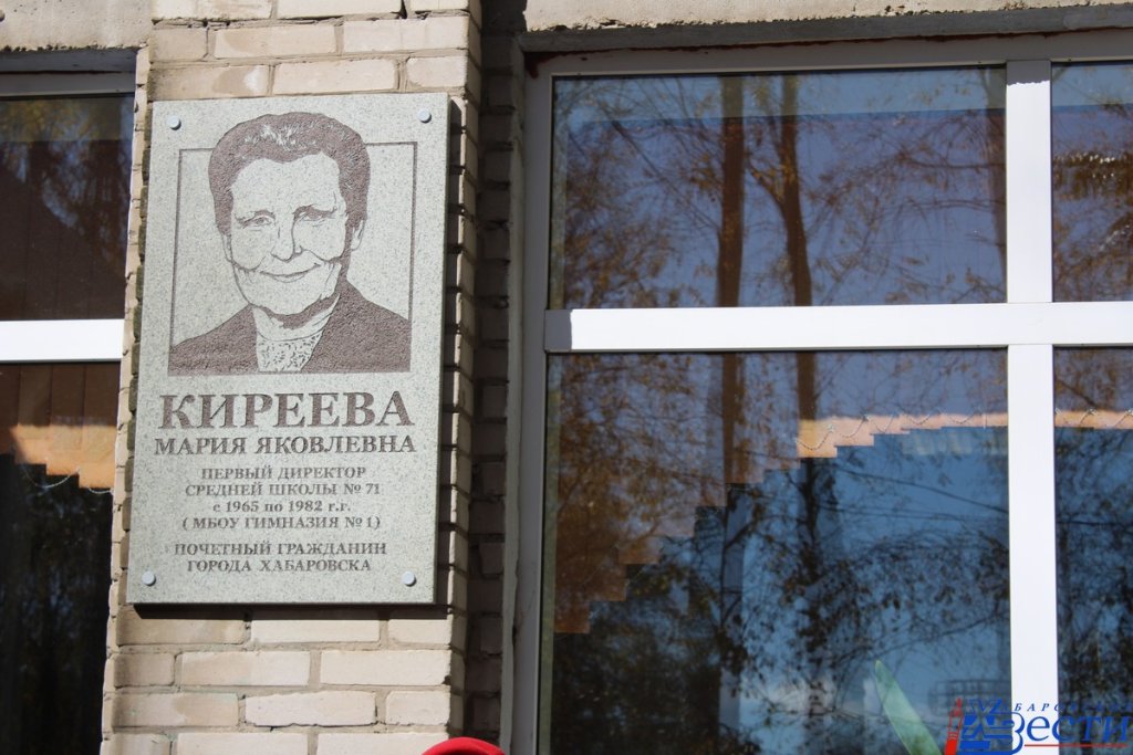 памятью силльны.JPG