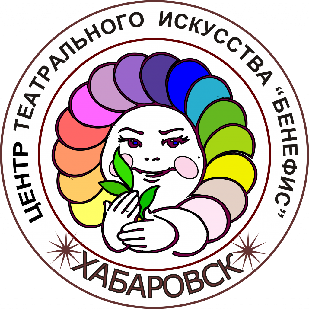 Эмблема БЕНЕФИС новая копия копия.png