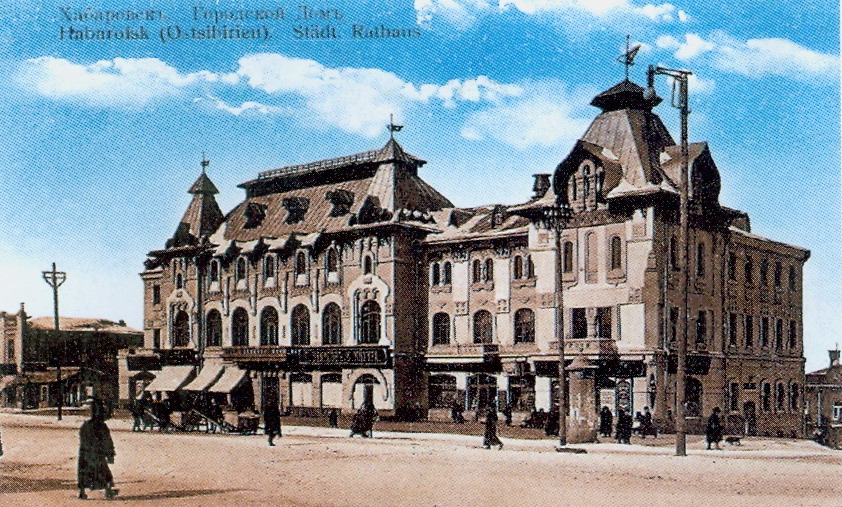 городской дом раньше.jpg