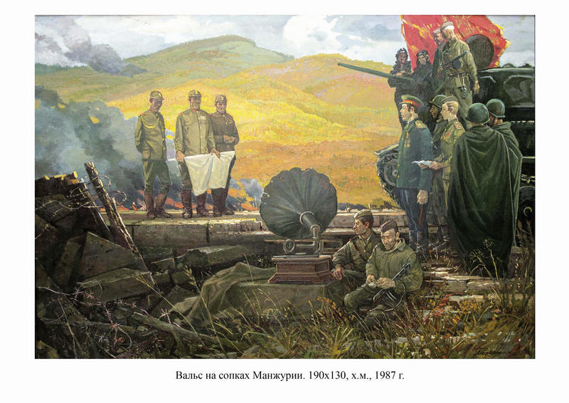 вальс.jpg