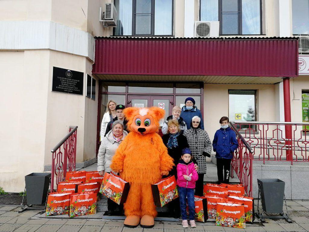 Подарки от «Галамарта» получили ветераны в Хабаровске на День Победы