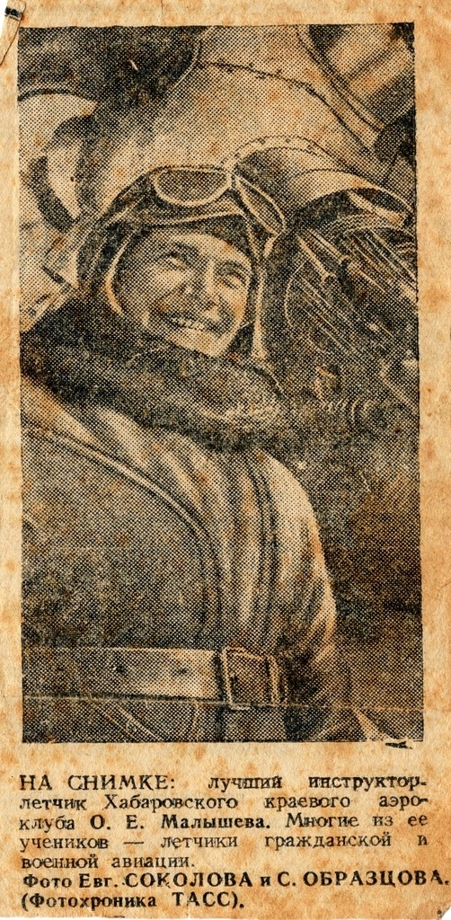 малышева-газета.jpg