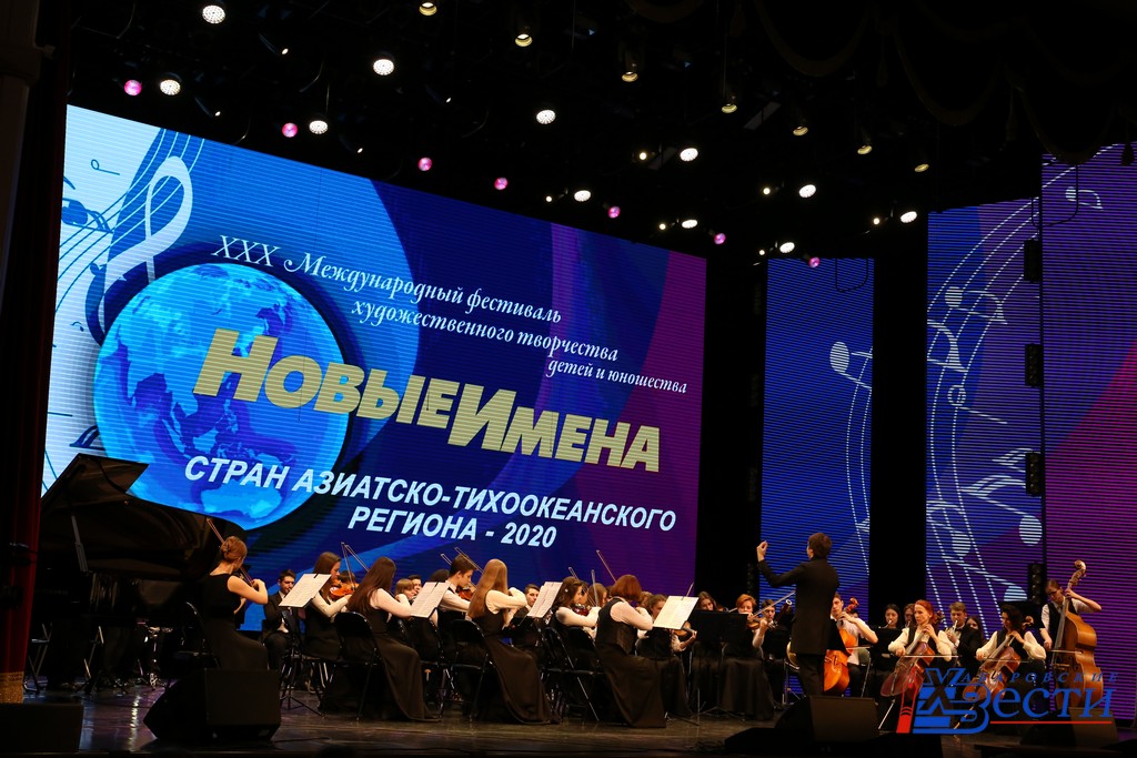 Фестиваль новые имена