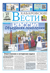 newspaper