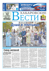 newspaper