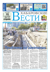 newspaper
