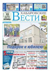 newspaper