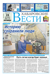 newspaper