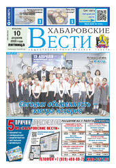 newspaper
