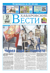 newspaper