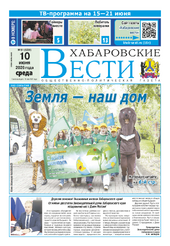 newspaper