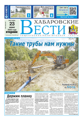newspaper