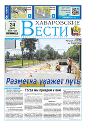 newspaper