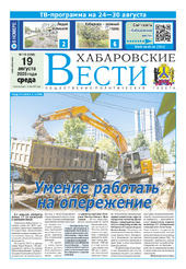 newspaper