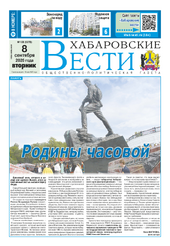 newspaper