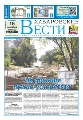 newspaper