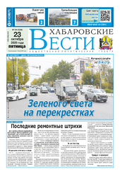 newspaper