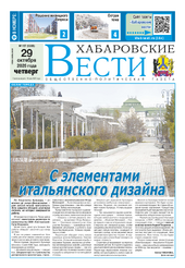 newspaper