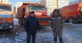 Минус для реагента