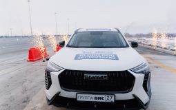 10-миллионного автомобилиста зарегистрировали на дороге «Обход Хабаровска»