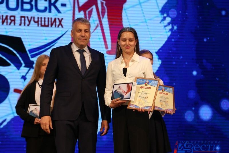 Награждение победителей конкурса «Хабаровск — территория лучших»