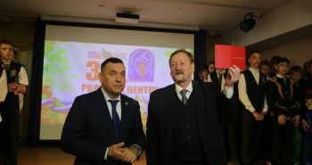 Одна большая семья