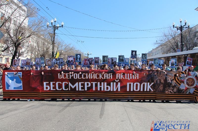 Бессмертный полк на улицах страны