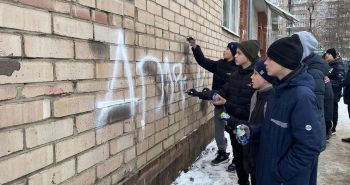 Образование