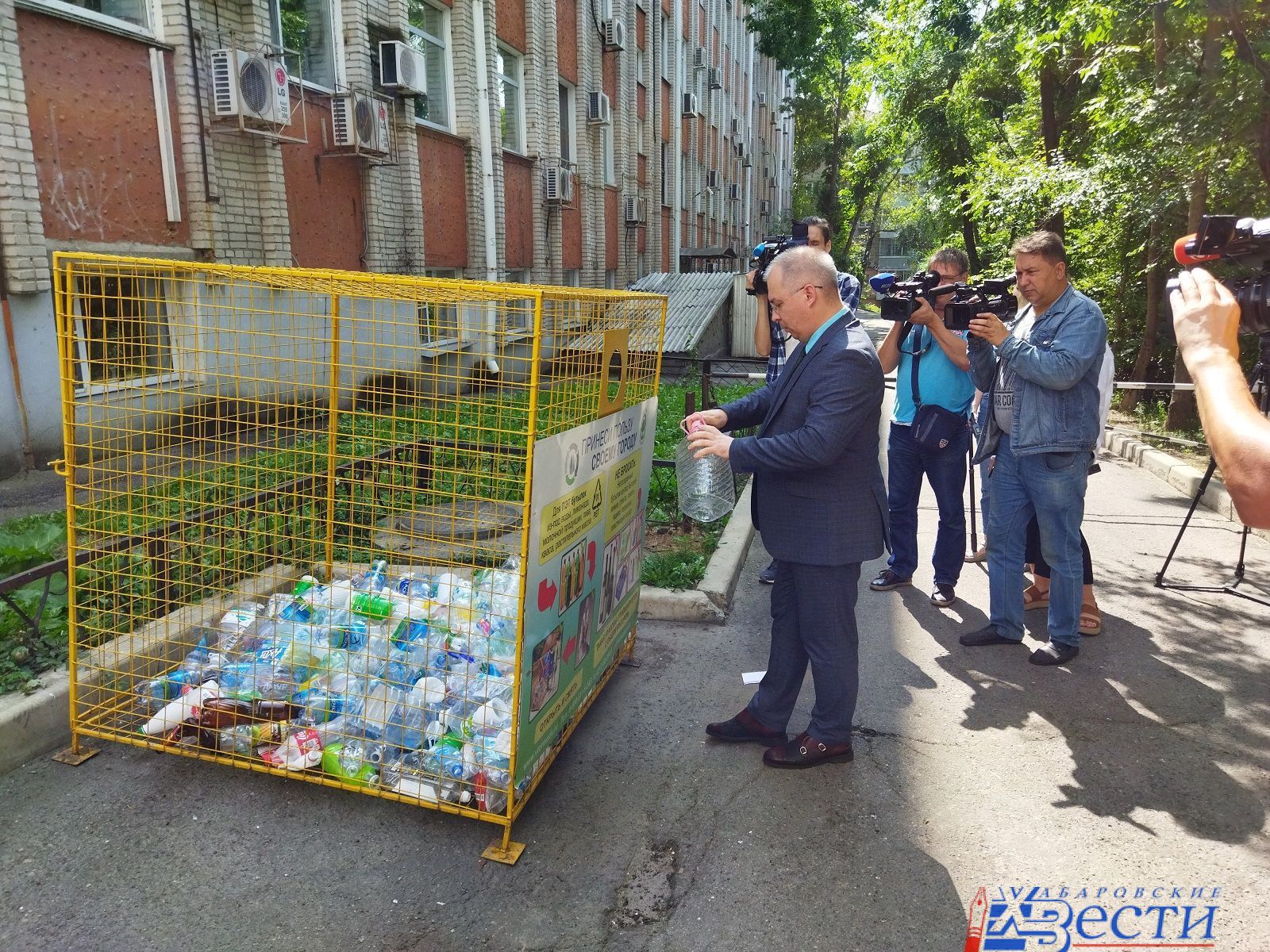 В Хабаровске с начала года установлены 30 контейнеров для пластика |  20.08.2021 | Хабаровск - БезФормата