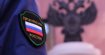 Конфискация как наказание