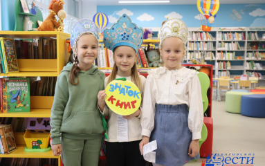 Хабаровчан от мала до велика приглашают на «Библиосумерки» (6+)